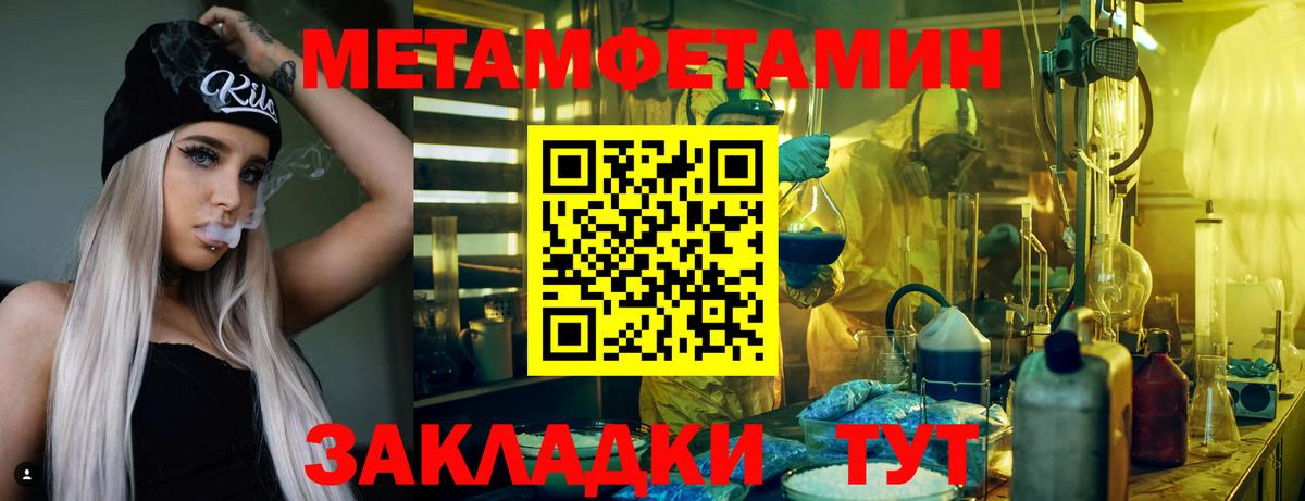 АМФЕТАМИН  Вход с VPN  Нижний Новгород  АМФЕТАМИН Розовый 