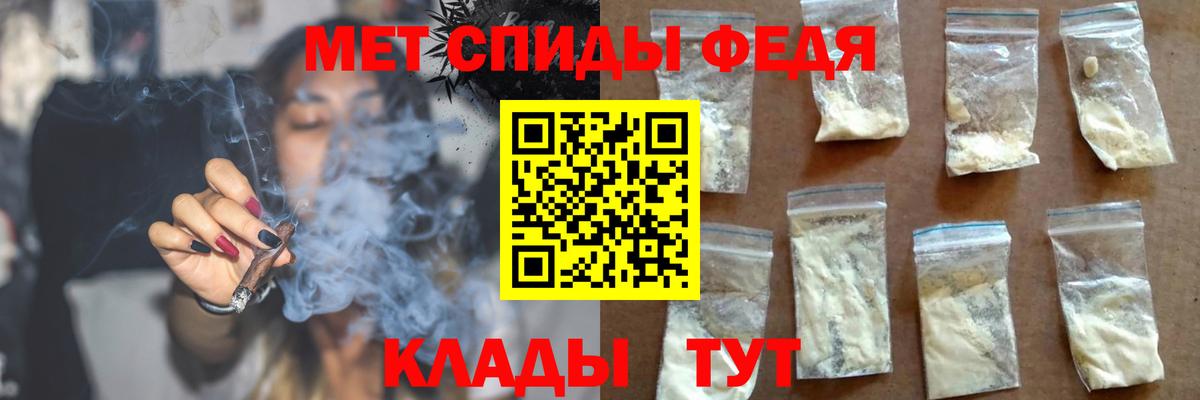 АМФ 97% Нижний Новгород