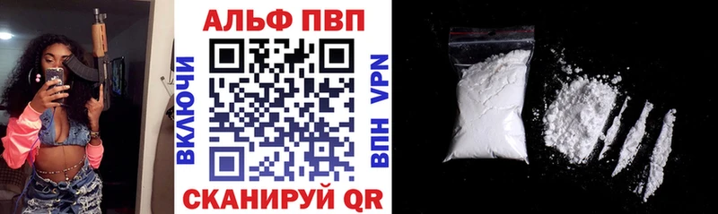 Alpha-PVP VHQ  Нижний Новгород 