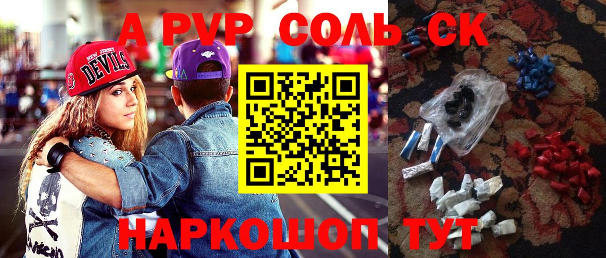 Альфа ПВП СК КРИС Нижний Новгород