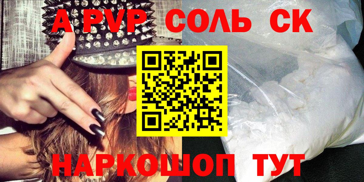 Нижний Новгород  купить наркотики сайты  Alfa_PVP СК  Вход с VPN  Alpha PVP СК  Alpha-PVP 