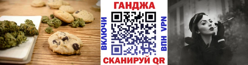 Печенье с ТГК марихуана  где купить наркотик  Нижний Новгород 