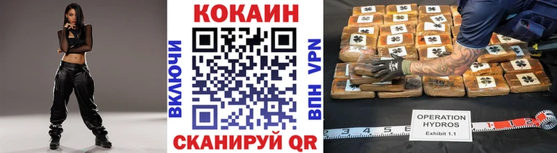 КОКАИН Перу  Нижний Новгород 
