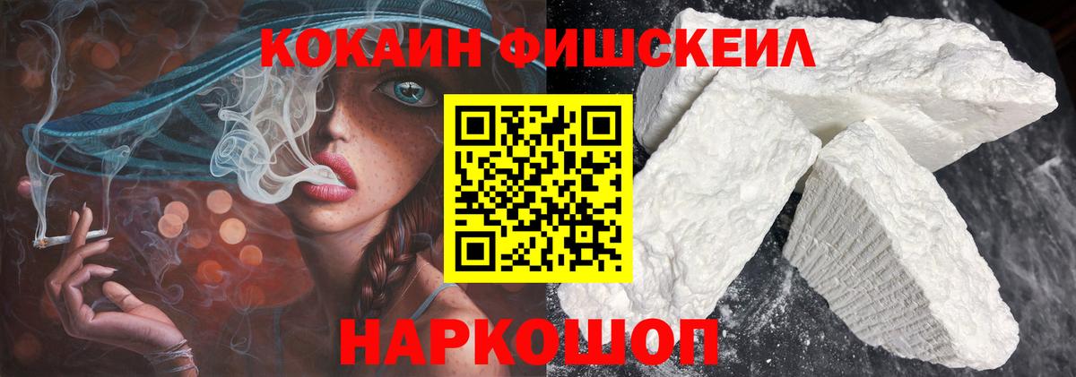Нижний Новгород  COCAIN 99%  COCAIN 99%  Вход с VPN 