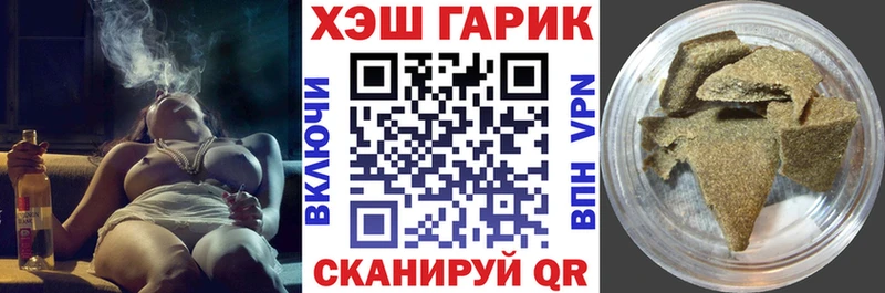 купить наркоту  Нижний Новгород  ГАШ Cannabis 
