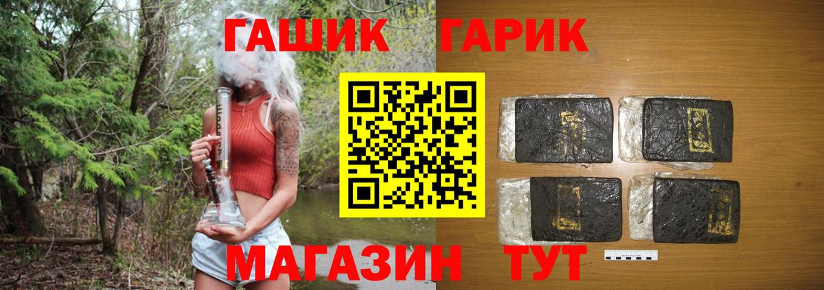 Гашиш  Нижний Новгород  ГАШ 40% ТГК  магазин  наркотиков  ГАШИШ убойный 