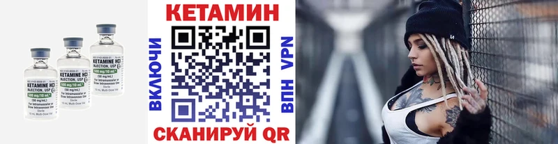 магазин    Нижний Новгород  Кетамин ketamine 