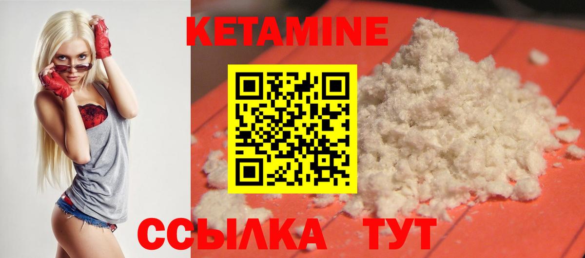 Нижний Новгород  Кетамин ketamine  Кетамин VHQ  ОМГ ОМГ онион  Вход с VPN 