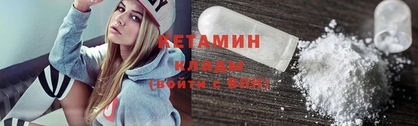 мет Лагань