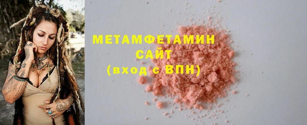 дистиллят марихуана Лабытнанги