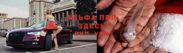 кристаллы Армянск