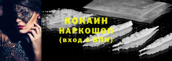 COCAINE Лихославль