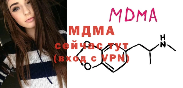 мет Лагань