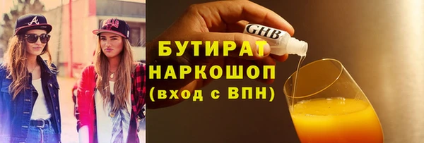 мет Лагань