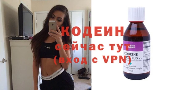 амфетамин Липки