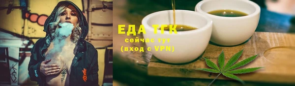 мет Лагань