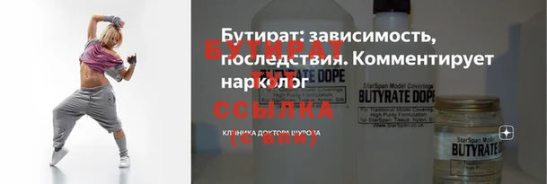 кокаин VHQ Арсеньев