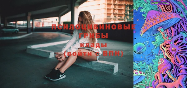 COCAINE Лихославль
