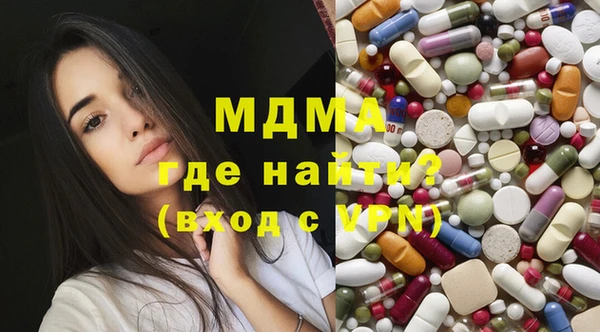 мяу мяу мука Лиски