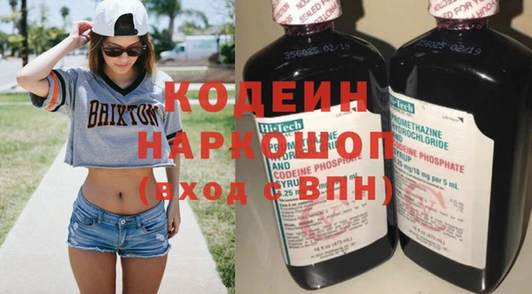мяу мяу мука Лиски