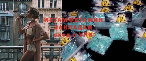 кокаин VHQ Арсеньев