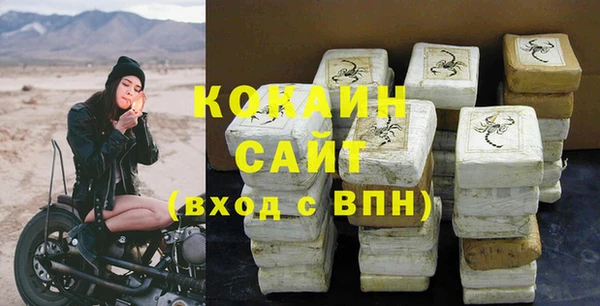 дистиллят марихуана Лабытнанги