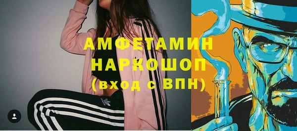 амфетамин Липки