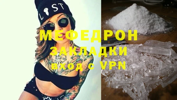 мет Лагань