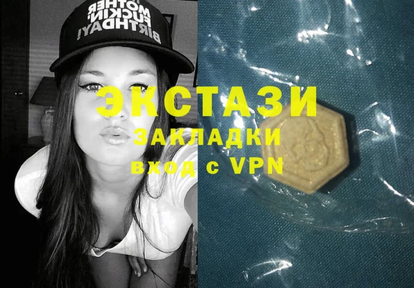COCAINE Лихославль
