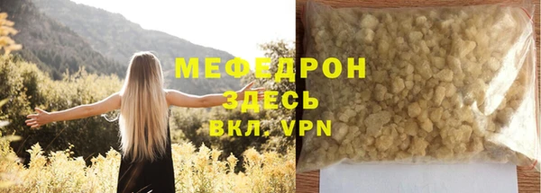 дистиллят марихуана Лабытнанги