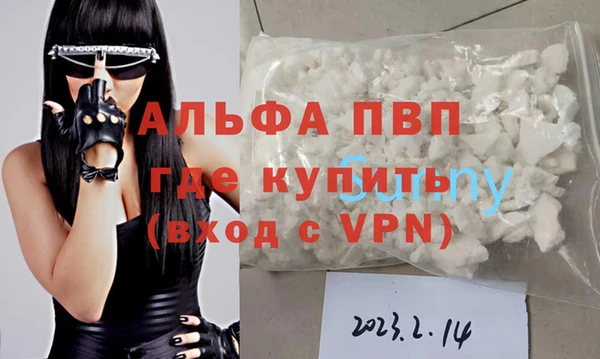 мет Лагань