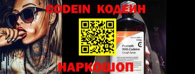 мяу мяу мука Апрелевка