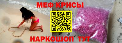 молекула духа Аргун