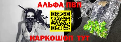 мяу мяу мука Апрелевка