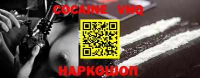 молекула духа Аргун