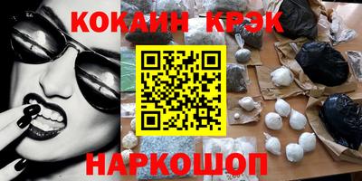 хмурый Ипатово