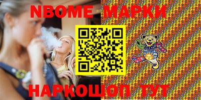 молекула духа Аргун