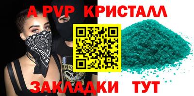 PSILOCYBIN Апшеронск