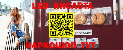 PSILOCYBIN Апшеронск