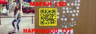 стаф Ирбит