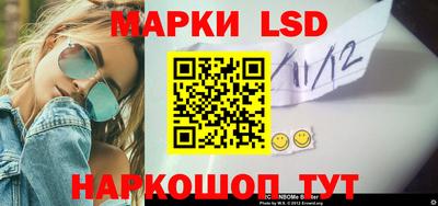 молекула духа Аргун