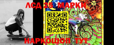 стаф Ирбит