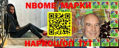 стаф Ирбит