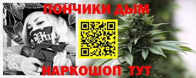 мяу мяу кристалл Кандалакша