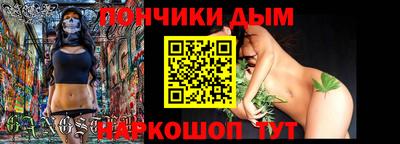 хмурый Ипатово