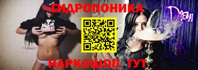 PSILOCYBIN Апшеронск