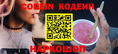 хмурый Ипатово