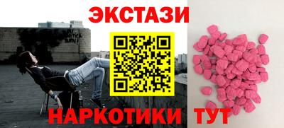 PSILOCYBIN Апшеронск