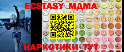 хмурый Ипатово