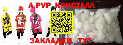 стаф Ирбит
